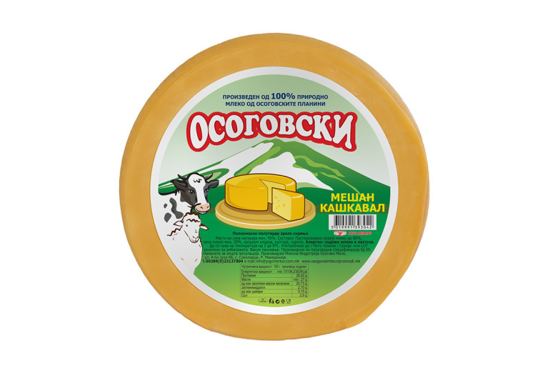 16_02_2016_jogo_merkur_yellow_cheese_10_osogovski_meshan_kashkaval