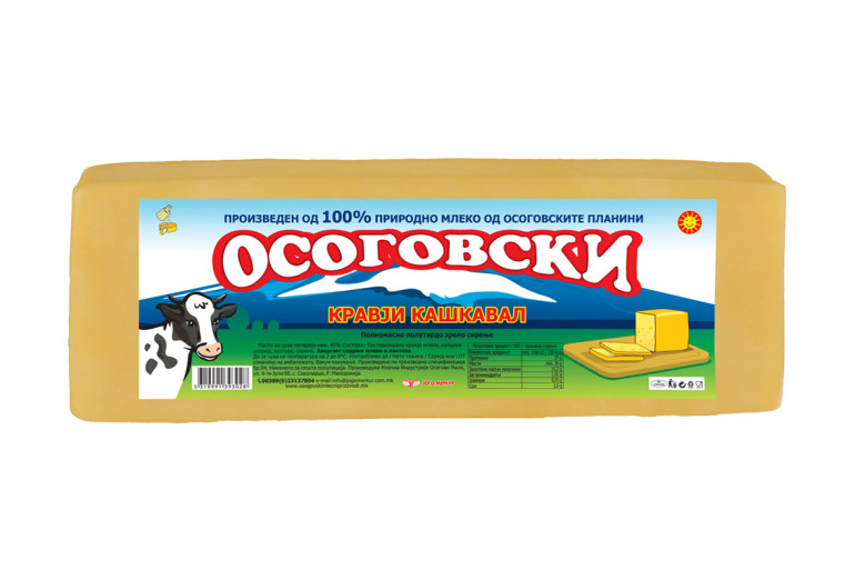 16_02_2016_jogo_merkur_yellow_cheese_111_osogovski_kravji_kashkaval_3kg