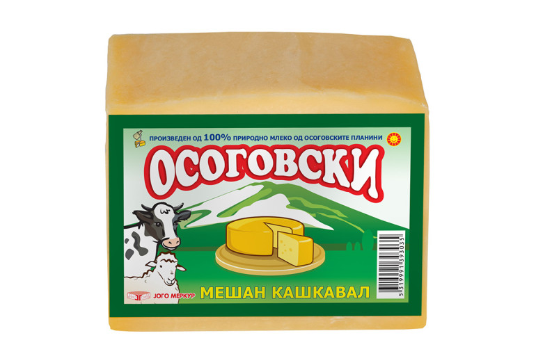 16_02_2016_jogo_merkur_yellow_cheese_15_osogovski_meshan_kashkaval